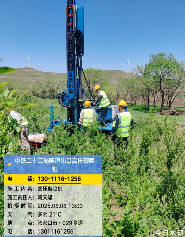 新城镇高压旋喷注浆法与压力注浆法有何区别?